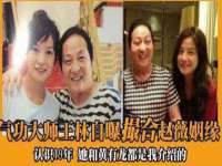 山东福泰德金属材料有限公司