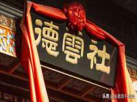山东福泰德金属材料有限公司