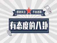 山东福泰德金属材料有限公司