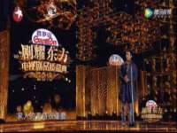 山东福泰德金属材料有限公司
