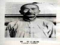 山东福泰德金属材料有限公司