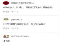 山东福泰德金属材料有限公司