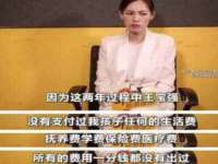 山东福泰德金属材料有限公司