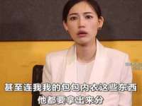 山东福泰德金属材料有限公司