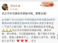 山东福泰德金属材料有限公司