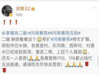 山东福泰德金属材料有限公司