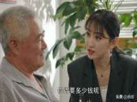 山东福泰德金属材料有限公司