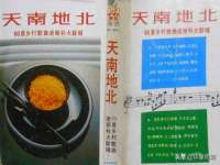 山东福泰德金属材料有限公司
