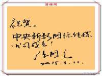 山东福泰德金属材料有限公司