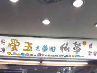 山东福泰德金属材料有限公司