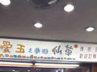 山东福泰德金属材料有限公司