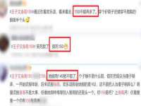 山东福泰德金属材料有限公司