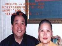 山东福泰德金属材料有限公司