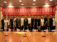 山东福泰德金属材料有限公司