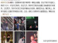山东福泰德金属材料有限公司