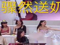 山东福泰德金属材料有限公司
