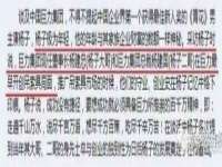 山东福泰德金属材料有限公司
