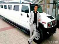 山东福泰德金属材料有限公司