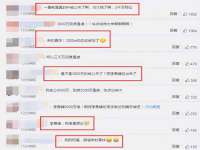 山东福泰德金属材料有限公司