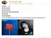 山东福泰德金属材料有限公司