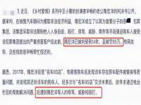山东福泰德金属材料有限公司