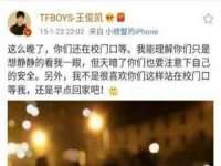 山东福泰德金属材料有限公司