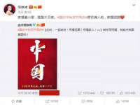 山东福泰德金属材料有限公司