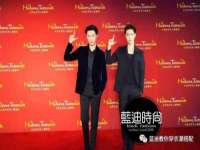 山东福泰德金属材料有限公司