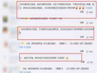 山东福泰德金属材料有限公司