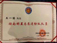 山东福泰德金属材料有限公司