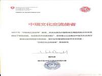 山东福泰德金属材料有限公司