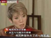 山东福泰德金属材料有限公司