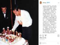 山东福泰德金属材料有限公司