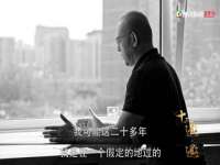 山东福泰德金属材料有限公司