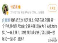 山东福泰德金属材料有限公司
