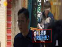 山东福泰德金属材料有限公司