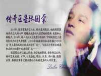 山东福泰德金属材料有限公司