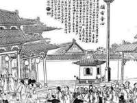 山东福泰德金属材料有限公司