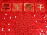 山东福泰德金属材料有限公司