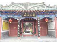 山东福泰德金属材料有限公司