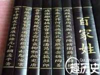 山东福泰德金属材料有限公司