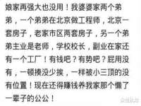 山东福泰德金属材料有限公司