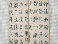 山东福泰德金属材料有限公司