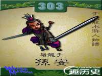 山东福泰德金属材料有限公司