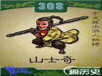 山东福泰德金属材料有限公司