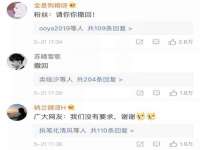 山东福泰德金属材料有限公司