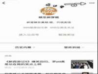 山东福泰德金属材料有限公司
