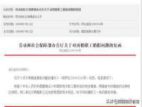 山东福泰德金属材料有限公司