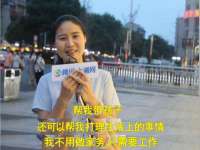 山东福泰德金属材料有限公司