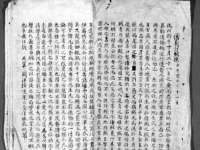 山东福泰德金属材料有限公司